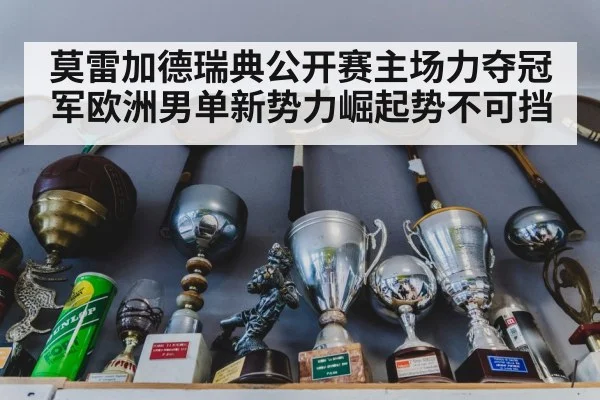 table tennis trophy